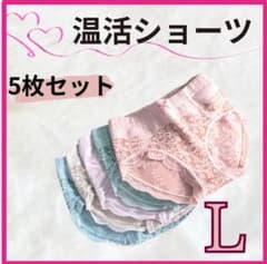 레이디스 쇼츠 L 5장 세트 온활 깊게 스트레치