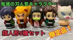 こうこ様専用のサムネイル