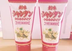 なご 様 専用のサムネイル
