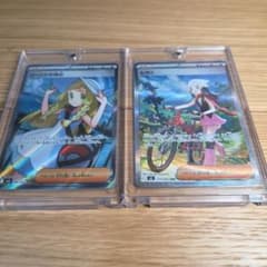 ポケモンカード リーリエの決心 SR ヒカリ SAR 2枚セット - メルカリ