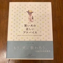 専用です＾＾のサムネイル