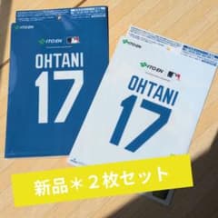 ☆伊藤園おーいお茶×大谷翔平選手コラボ☆オリジナルクリア