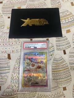 ポケモンカード イーブイex SAR PSA10のサムネイル