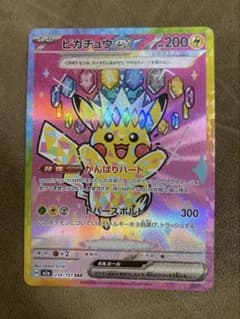 ピカチュウex SAR MEGA ハイクラスパック MEGAドリームex キラ… - メルカリ