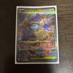 メガラティアスex SAR MEGA 拡張パック メガシンフォニア キラ 08