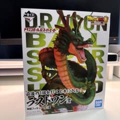 一番くじ ドラゴンボール超スーパーヒーロー ラストワン賞 神龍 海外