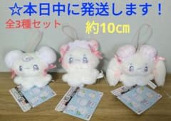 little fluffy friendschina girlsマスコット全3種