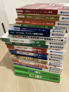 一級建築士　一次試験　教材　法令集・問題集セット　令和2年のサムネイル