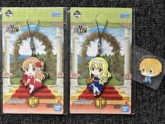 SAO 고무 스트랩 3 개 세트