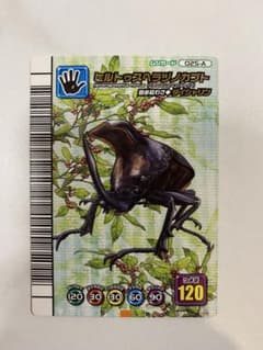 ムシキング ヒルトゥスヘラヅノカブト 025-A 5周年のサムネイル