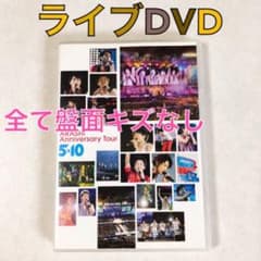 ライブDVD】嵐『5×10 Anniversary Tour』 dxト - メルカリ