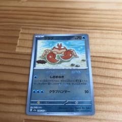 クラブ　マスターボールミラー　★おまけ付きのサムネイル