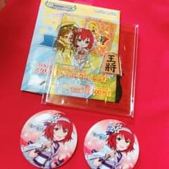 村上巴セットのサムネイル