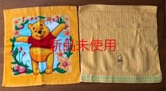 プーさん　ハンドタオル2枚セットのサムネイル