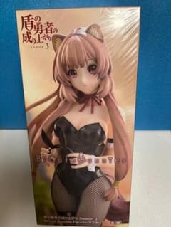 最安ショップ比較】 盾の勇者の成り上がり Season 3 BiCute Bunnies