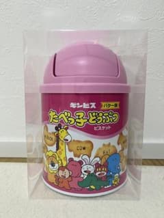 mokoroko様　専用のサムネイル