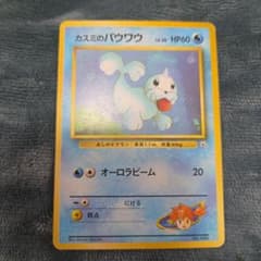 カスミのパウワウ ハナダシティジム カスミ - メルカリ