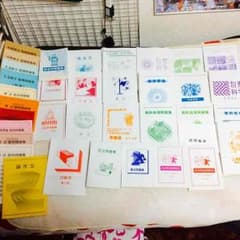 めり様専用 送料分のサムネイル