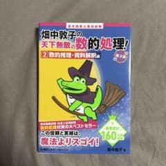 ここ様 リクエスト 2点 まとめ商品のサムネイル