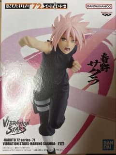 NARUTO VIBRATION STARS 春野サクラ フィギュアのサムネイル