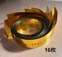 w-inds. 25周年 Golden Singles ツアー 金テープ 16枚のサムネイル