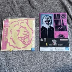 이치 반 쿠지 MWAM 15th Anniversary I상 J상 세트
