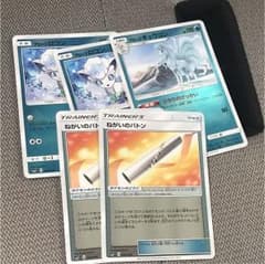 ポケモンカードのサムネイル