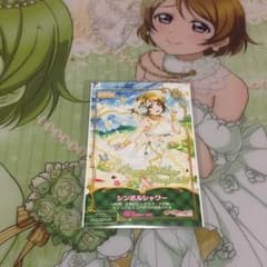 ラブライブ スクフェスac 花陽のサムネイル