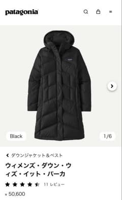 美品】ウィメンズ・ダウン・ウィズ・イット・パーカ XSサイズ ブラック 