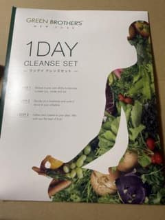 GREEN BROTHERS 1DAY ワンディクレンズセットのサムネイル
