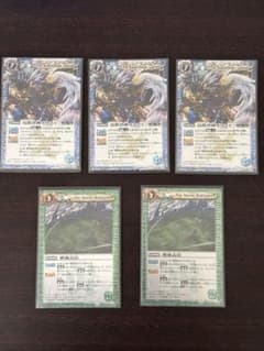 バトルスピリッツ Xレア 鳥獣烈神 ガルード 颶風高原 セット - メルカリ