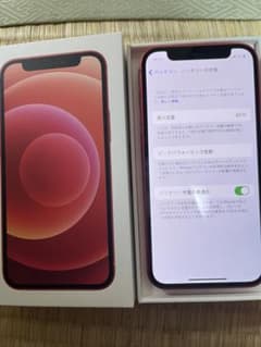 iPhone 12 mini A14 Bionic 5.4型 64GBのサムネイル