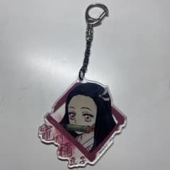 竈門禰豆子 アクリルキーホルダーのサムネイル