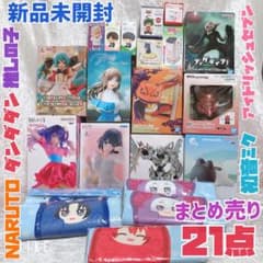 プライズまとめ売り フィギュア 雑貨 推しの子 初音ミク ガマ吉 他 21点