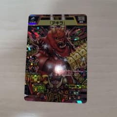 アニマルカイザー 究極レア アギラ - メルカリ