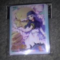東方スリーブのサムネイル