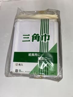 三角巾　12枚入のサムネイル