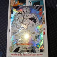 ドラゴンボールダイバーズ　アドバンスパック　フリーザ　GDRパラレル