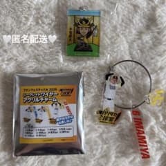 若鷹ガチャ ホークス 今宮健太 シートクッション 若鷹ガチャ ホークス 今宮健太 シートクッション 若鷹ガチャ ホークス