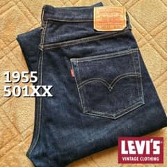 超濃紺 リーバイス LVC 501XX 1955年 復刻 55501 W34 - メルカリ