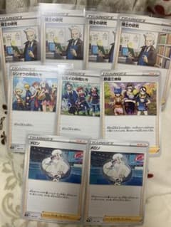 ポケモンカード　サポート　おまけ付きのサムネイル