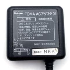 【充電OK】NTT docomo FOMA ACアダプタ 01のサムネイル