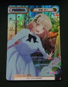 美品 Reバース ぽんのみち TPP 河東 ぱい