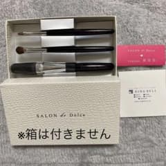 ☆未使用☆SALON DE DOLCE熊野侑昂堂の化粧筆 SD-1226のサムネイル
