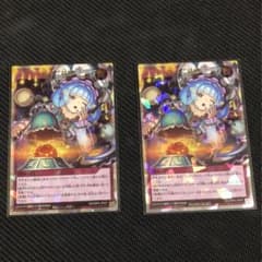 コスモス姫のご就寝 2枚 オーバーラッシュレアORR(遊戯王ラッシュ