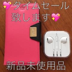‼️iPhone 手帳型ケース＋イヤフォン付き‼️のサムネイル