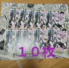 プリズムガーデン　わたしが恋人になれるわけないじゃん　メロンブックス 　10枚 プリズムガーデン わたしが恋人になれるわけないじゃん メロンブックス