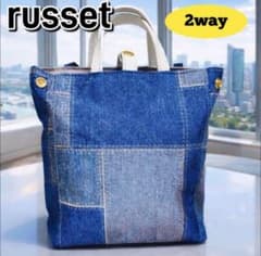 2way✨デニム✨russet✨ラシット✨ショルダーバッグ✨ハンドバッグ 