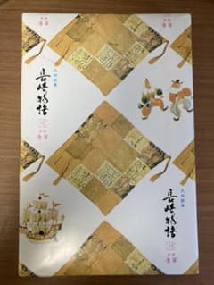 長崎物語　15本入りのサムネイル
