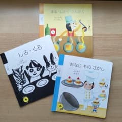 こどもちゃれんじ おやこワークプラス 1・2歳 3冊セット - メルカリ